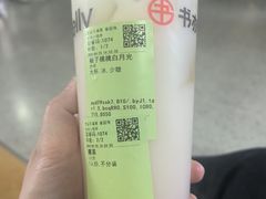 -书亦烧仙草(武宿国际机场店)