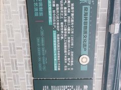 -燊海井