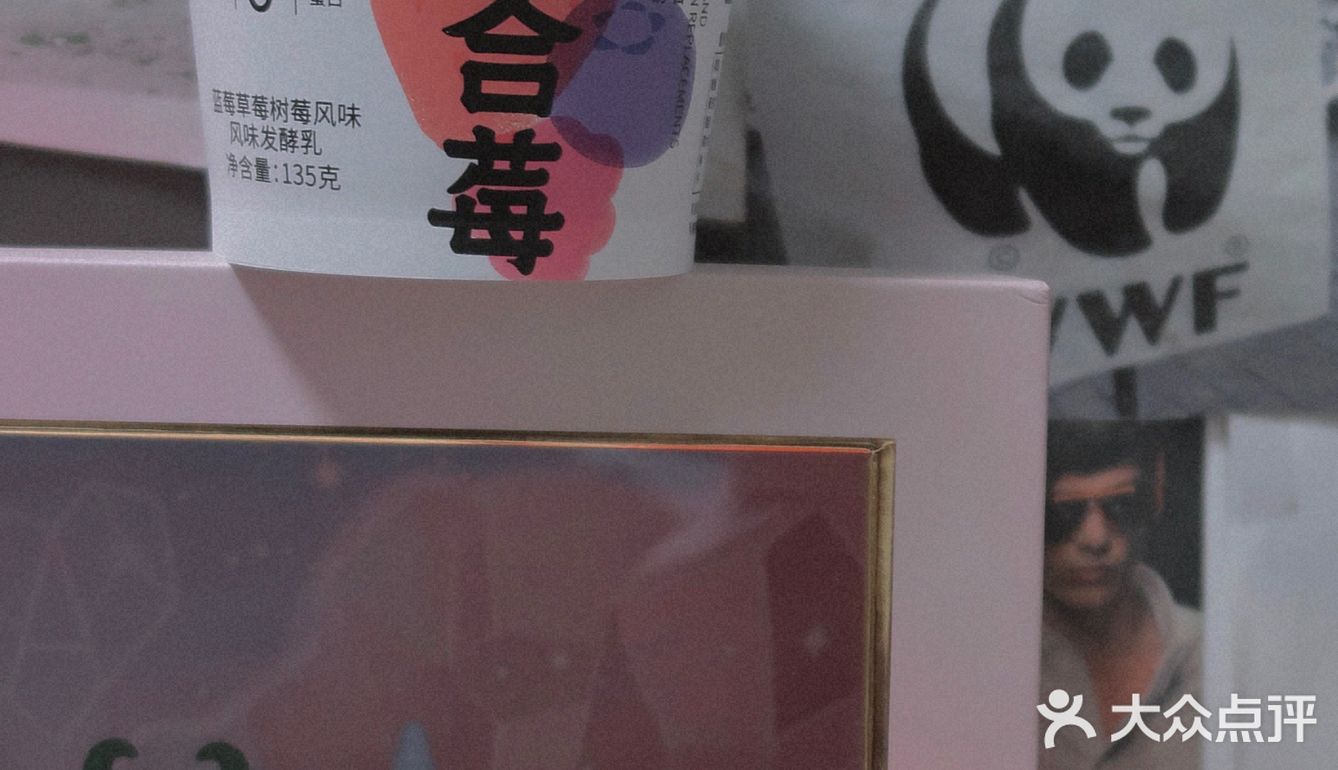 酸奶推荐💋｜浓稠好喝🐄低卡健康不长胖