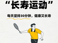 -LYB李永波羽毛球培训(松江袜子弄店)