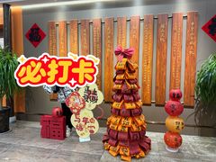 -春满园·邯郸菜发祥地(滏东店)