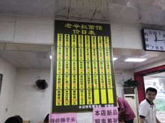 -超爷叔面馆(西园店)