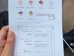 -喜茶(上海打浦桥日月光gelato lab+店)