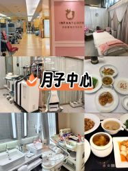 -英芬国际月子中心(岛屿度假月子·洲至奢选香岚店)