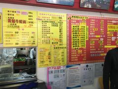 菜单-明呈黄鱼面馆(斜土路店)