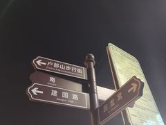 -回龙窝历史文化街区