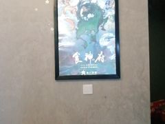 -奇门密室(五一新干线店)