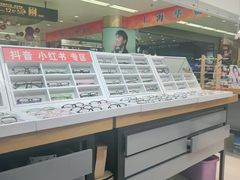 -沫芮眼镜·蔡司官方授权店(人民广场店)
