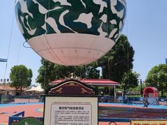 -国色天乡三期陆地乐园