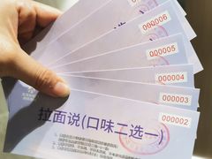 -大洋晶典(东街店)