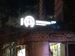 -海淀黄庄(地铁站)
