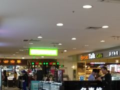 -家乐福(古北店)