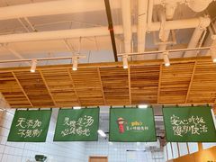 -笠小妹越南粉(新城科技园店)