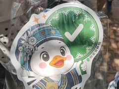 -但家香酥鸭(民生路总店)
