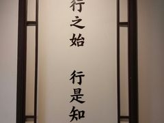 -阳明祠