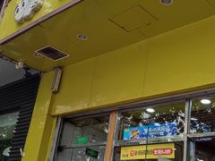 门面-粒上皇(崇文门店)