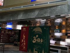 -城市传媒广场
