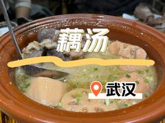 -董厨煨汤馆(车站路店)