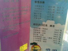 20090808-云中小雅