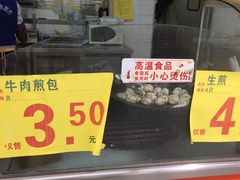 -农工商超市(金沙江路店)