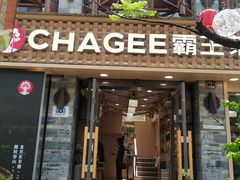 -霸王茶姬(南强街店)