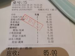 -大铁勺新津菜(东丽阳光新业广场店)