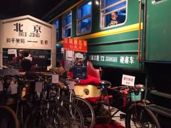 -和平菓局(王府井店)