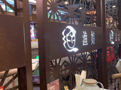 大堂-渔娘渔家丹东海鲜(东直门店)