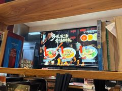 -和府捞面(天河领展广场店)