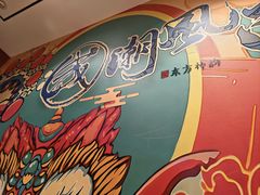 -高鸽子锦州烧烤63年(海阳路店)