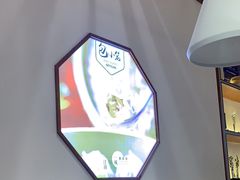 -包小笼·金牌汤包(中山路店)