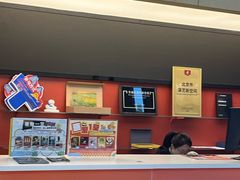 -北京喜剧院