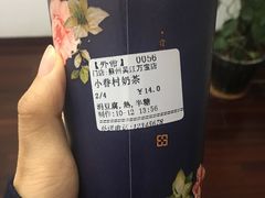 -厝内小眷村(吴江万宝店)