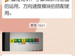 -童程童美·信息学竞赛·乐高机器人编程(长宁来福士校区)