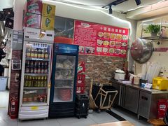 -十里铺铁板鱿鱼