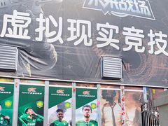 -未来战场·大空间VR·轰趴·团建(常营店)