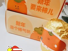 -泽田本家·铜锣烧(美罗城店)