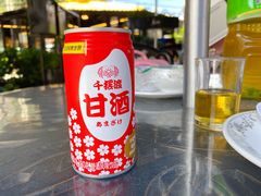 -京北渔家傲