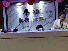 -懂生足疗SPA·康怡(天河北店)
