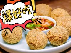 -酸喜·三度酸·贵州味