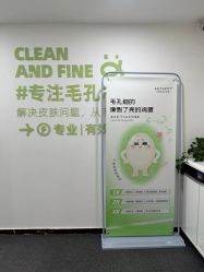 -凡碧诗毛孔清洁收细