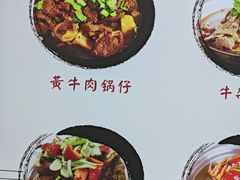 -黄牛肉馆·皖南土菜