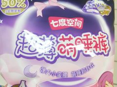 -世纪联华(外高桥店)
