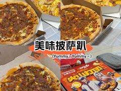 -达美乐比萨(南京西路店)