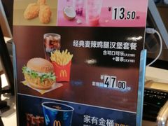 -麦当劳(庐山服务区店)