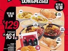 -肯德基(坑梓店)