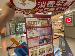 -永旺梦乐城(金银潭店)