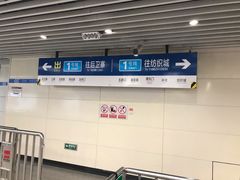 -北大街(地铁站)