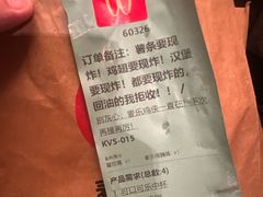 -麦当劳(龙阳路店)