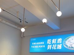 -花城粤菜餐厅(高新区店)